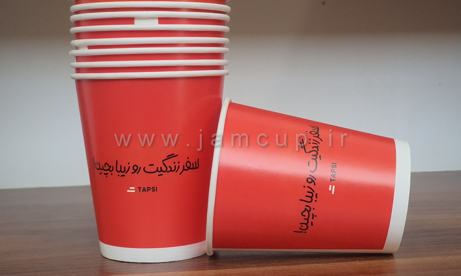 سفارش لیوان کاغذی با طرح اختصاصی برای برند تپسی