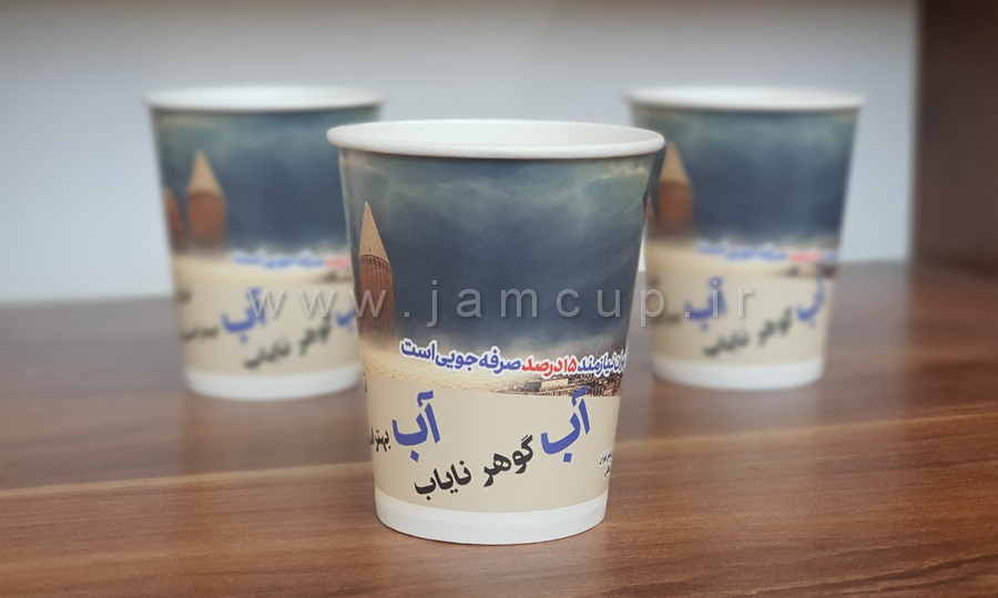 طراحی و تولید لیوان کاغذی ارزان برای شهرداری تهران (1)
