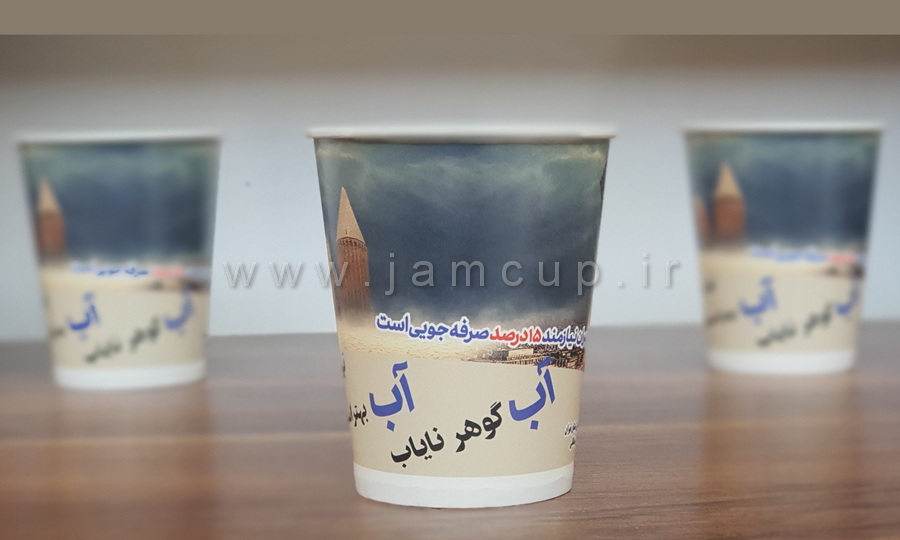 طراحی و تولید لیوان کاغذی ارزان برای شهرداری تهران (2)