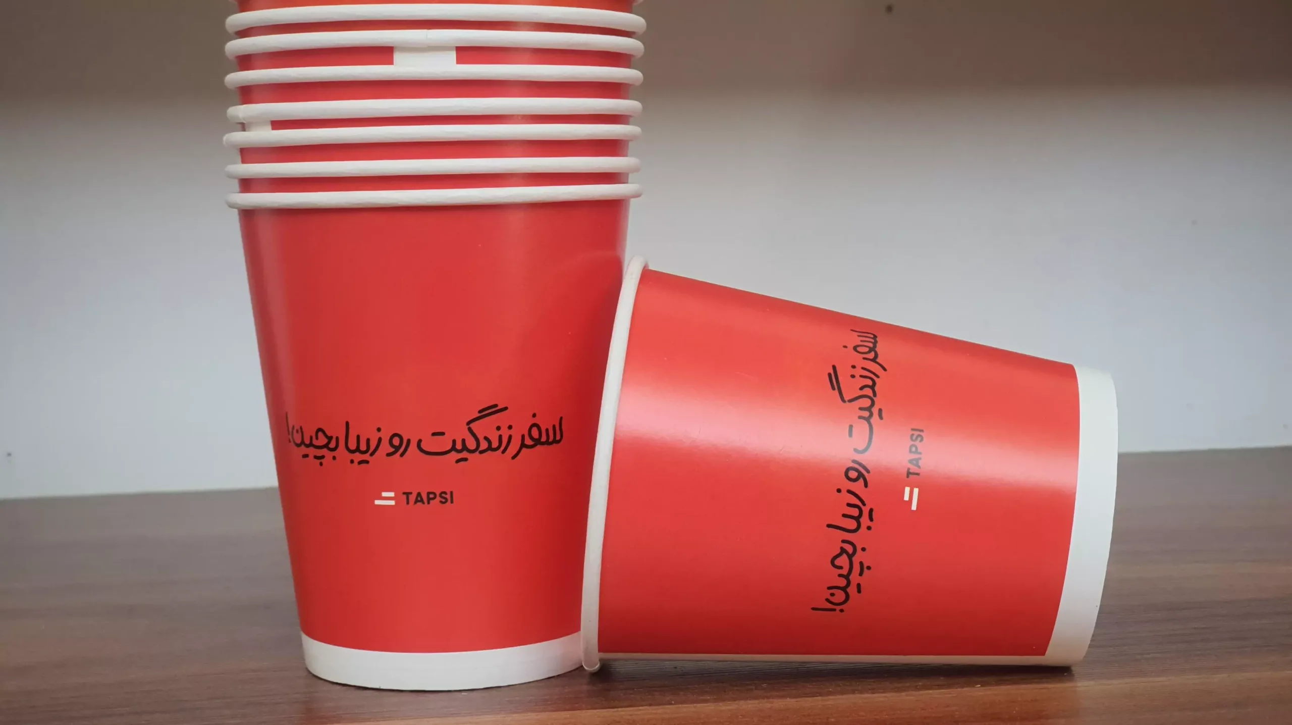 چاپ لیوان کاغذی اختصاصی
